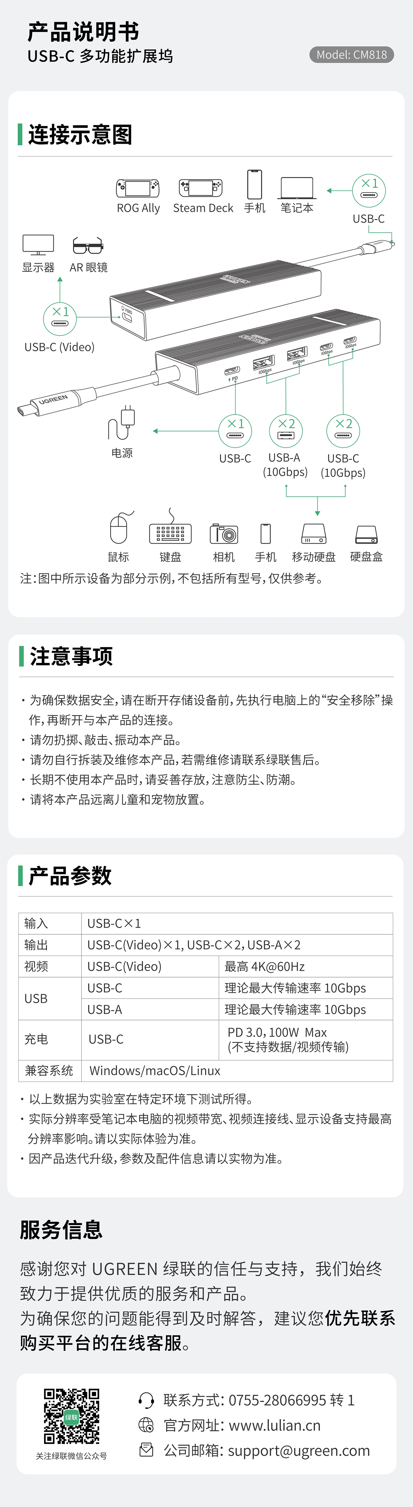 UGREENallbet-品质新体验,数码选allbet
