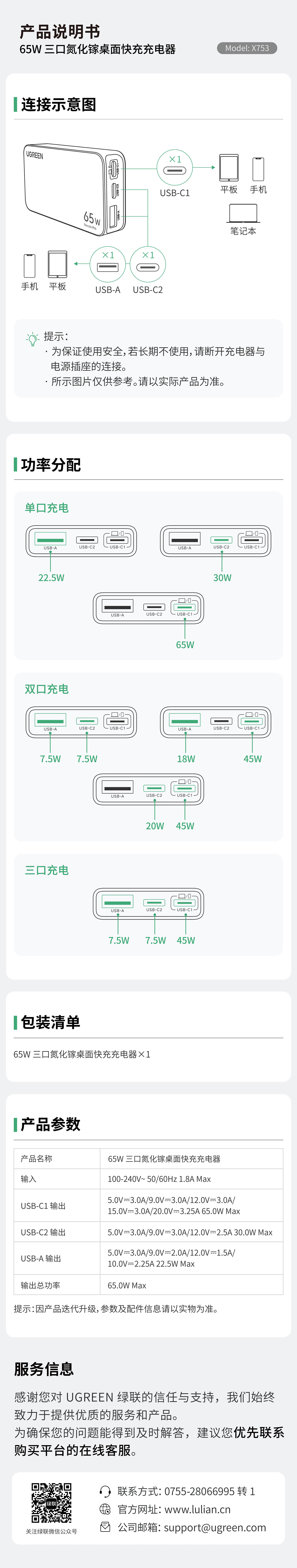 UGREENallbet-品质新体验,数码选allbet