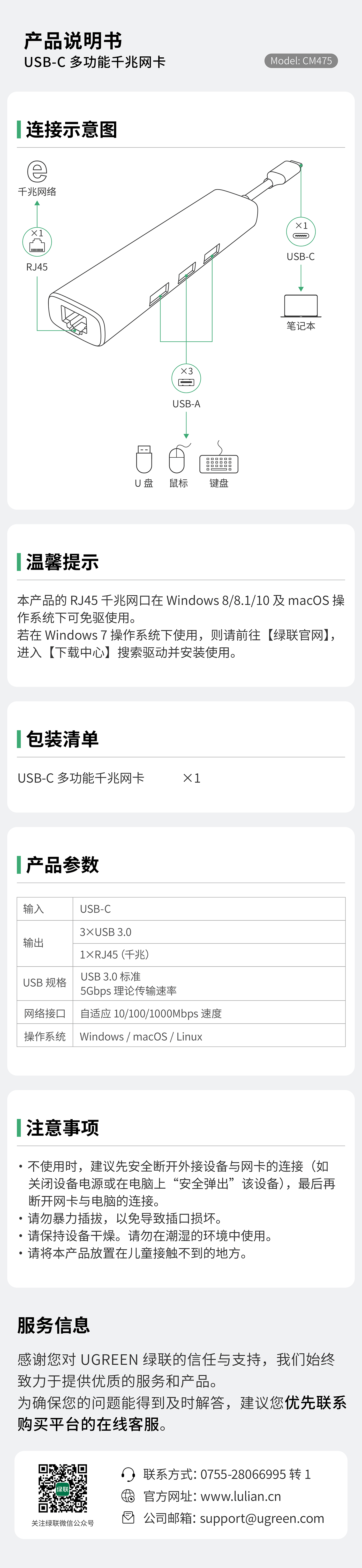 UGREENallbet-品质新体验,数码选allbet