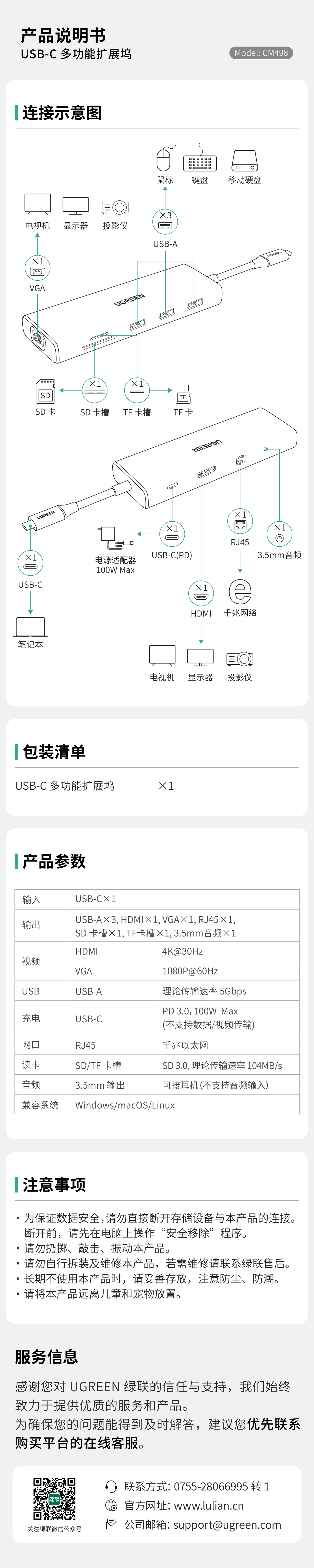 UGREENallbet-品质新体验,数码选allbet