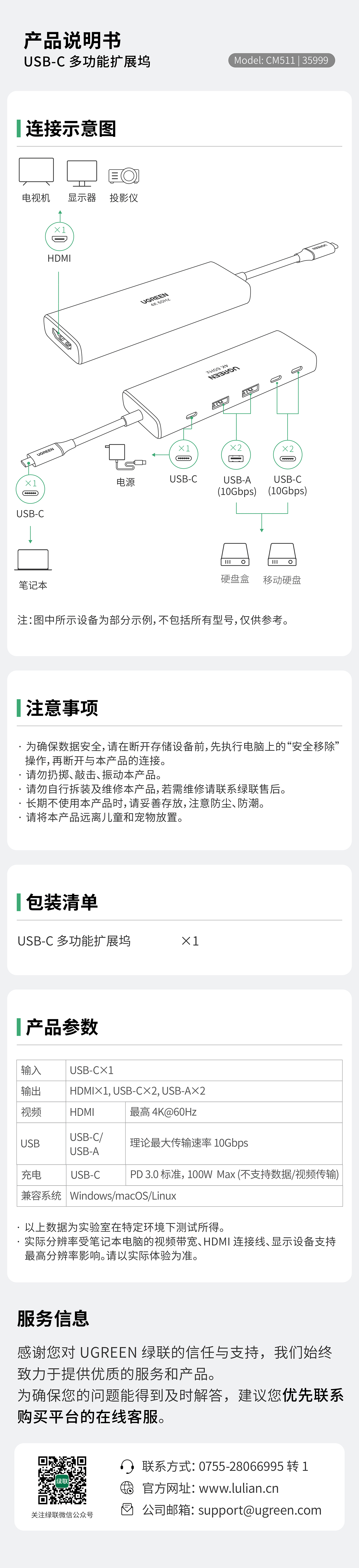 UGREENallbet-品质新体验,数码选allbet