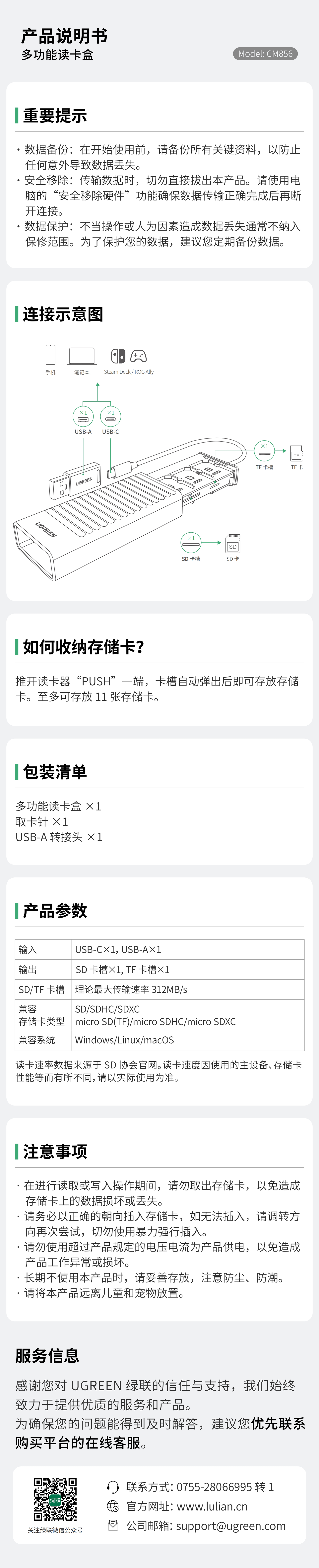 UGREENallbet-品质新体验,数码选allbet