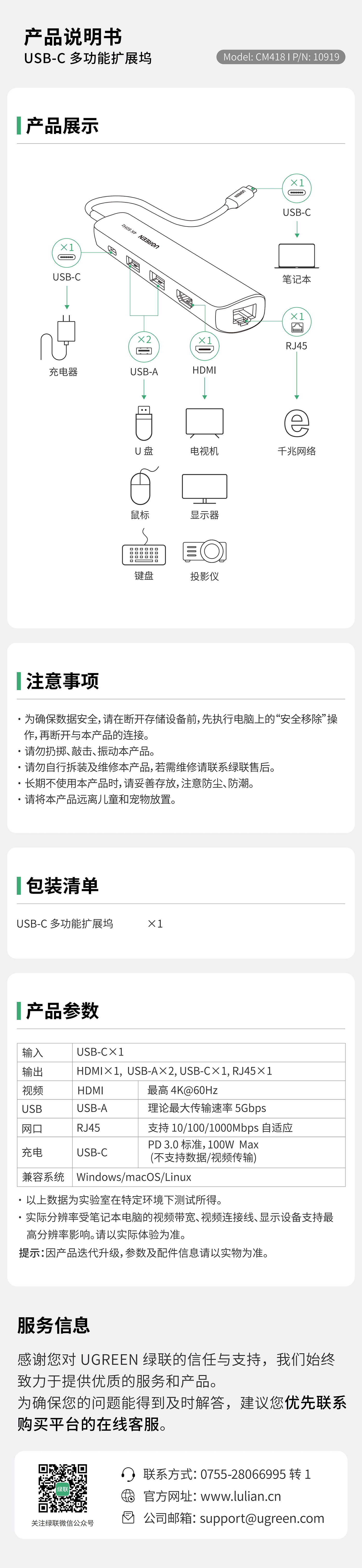 UGREENallbet-品质新体验,数码选allbet