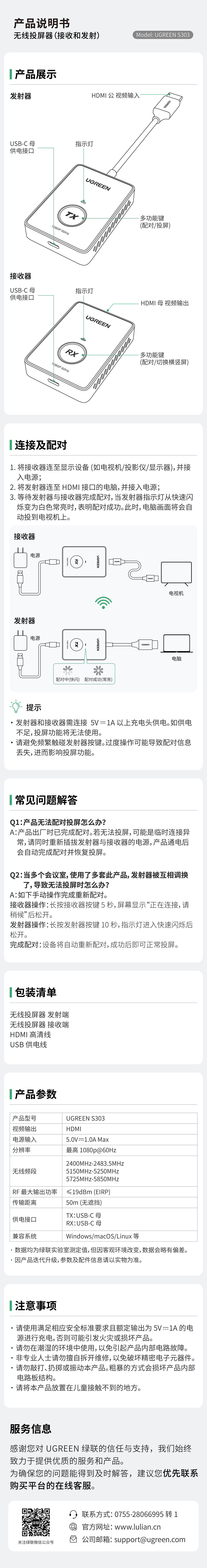 UGREENallbet-品质新体验,数码选allbet