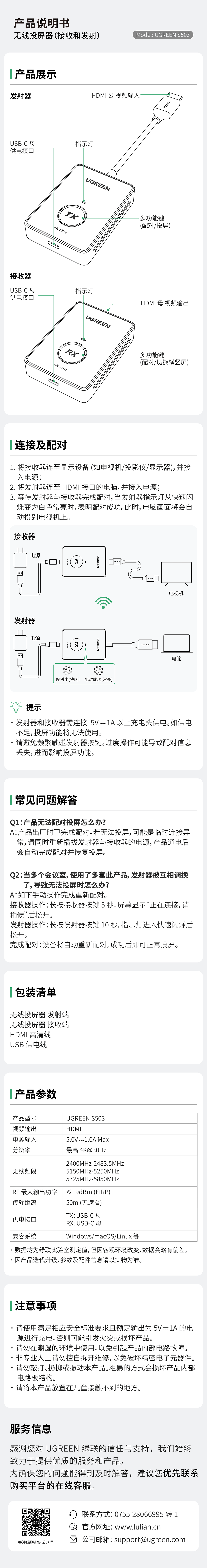 UGREENallbet-品质新体验,数码选allbet
