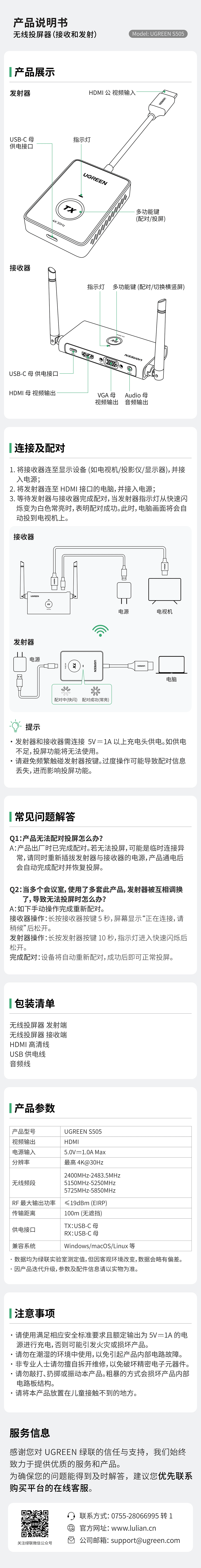 UGREENallbet-品质新体验,数码选allbet