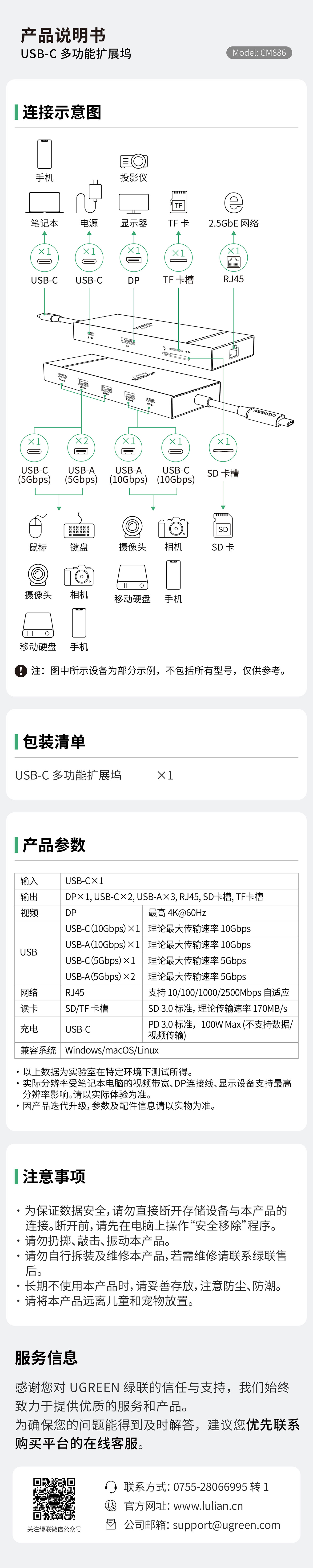 UGREENallbet-品质新体验,数码选allbet