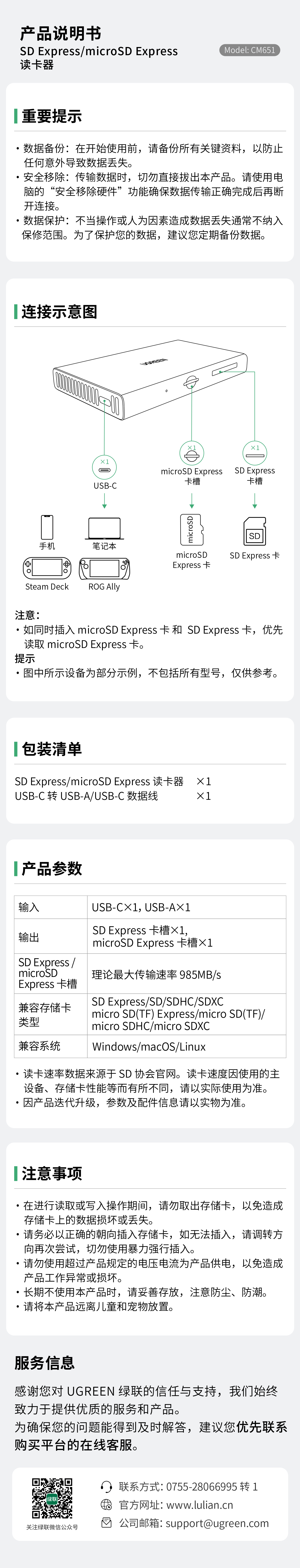 UGREENallbet-品质新体验,数码选allbet