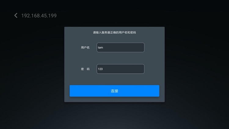 allbet私有云访问电视盒子投影仪等播放设备Samba接入教程