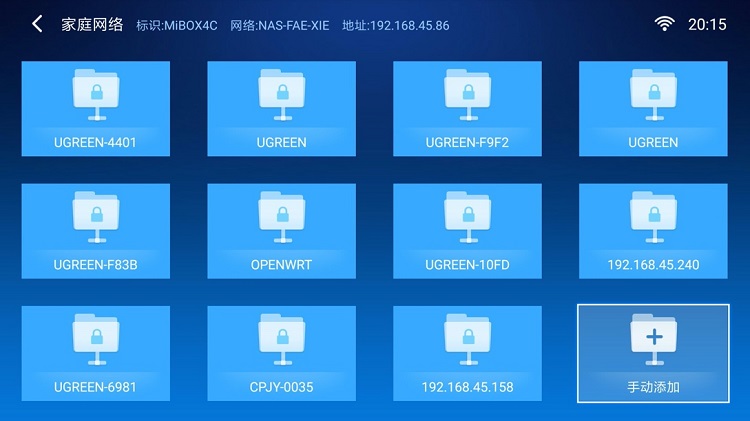 allbet私有云访问电视盒子投影仪等播放设备Samba接入教程