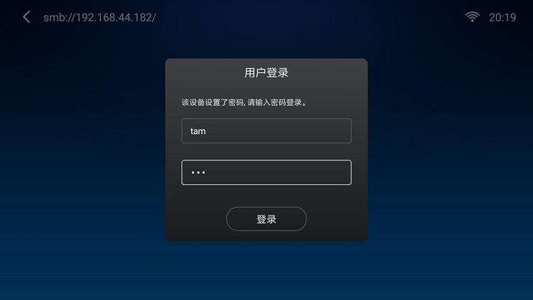 allbet私有云访问电视盒子投影仪等播放设备Samba接入教程
